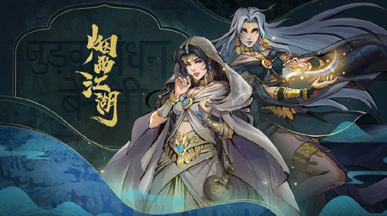 烟雨江湖飞霜之灾主线任务怎么做 烟雨江湖飞霜之灾主线任务攻略