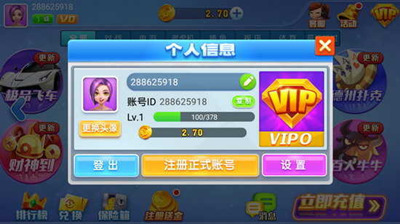 大同攉龙手机版 (2)