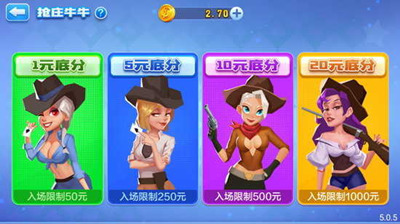 大同攉龙手机版 (4)