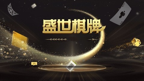 ʢըֻ°-ʢը2023ٷv2.3.5