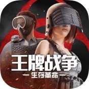 王牌战争文明重启2023最新兑换码 滑翔翼cdk(最新通用)兑换码