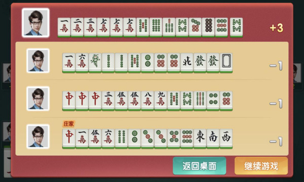 齫 (2)