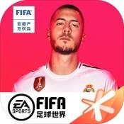 fifaٷ