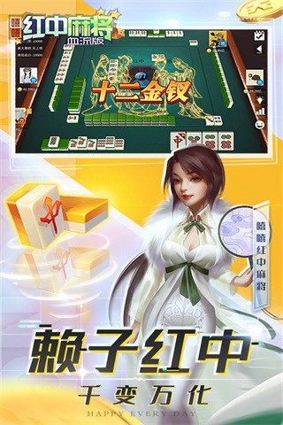 齫 (2)