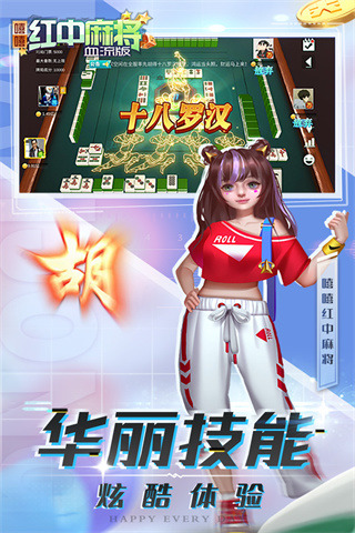 齫