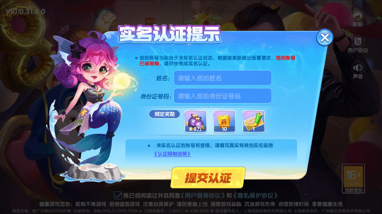 Ԫֹٷ氲׿-Ԫֻʽv2.3.6