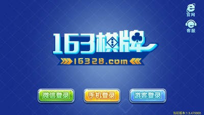 163׿-163ֻ2023v5.1.1
