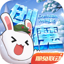 创造与魔法星域怎么进去 创造与魔法进入星域的方法