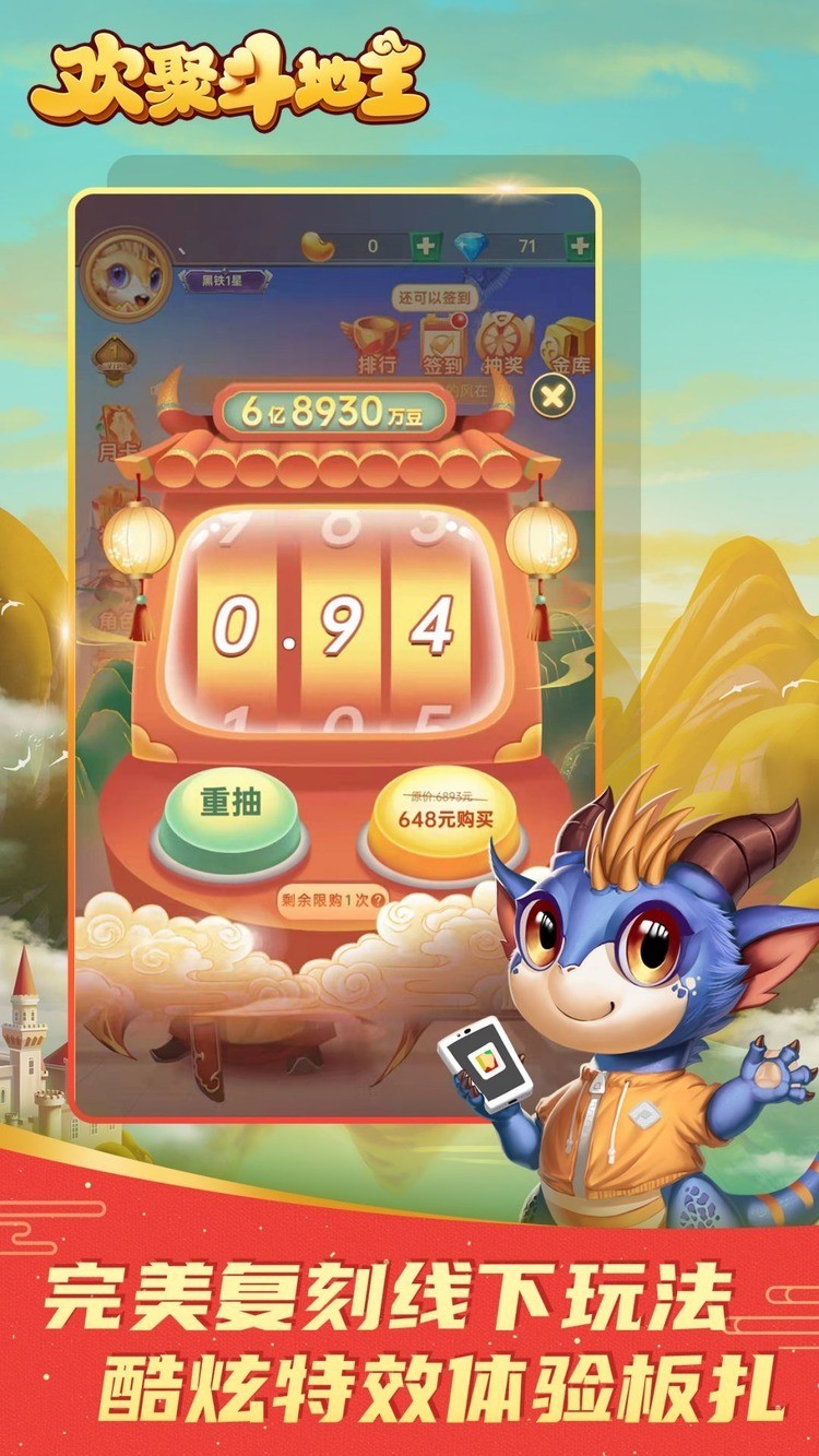 33