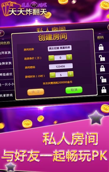 ըapp