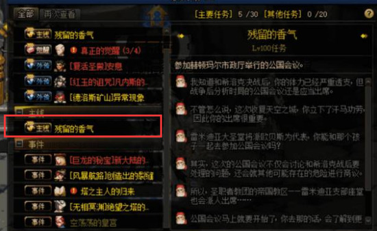 流放者山脉在哪个位置 dnf流放者山脉位置攻略