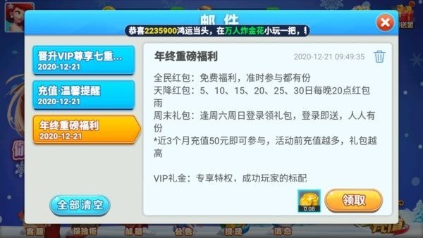  (2)