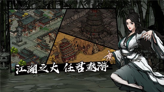 烟雨江湖50级野怪在哪 烟雨江湖50级野怪刷新位置介绍