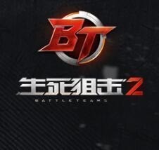 生死狙击2哪把枪最强最好用 生死狙击2强力枪支推荐2023