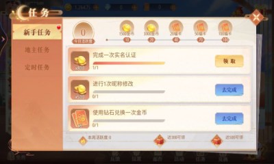 涷°