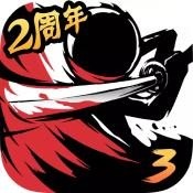 忍者必须死3安卓2023最新版下载