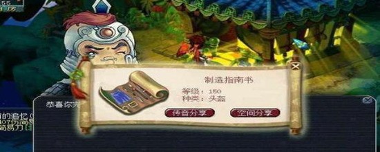 梦幻西游如何低成本补宝宝修 梦幻西游低成本补宝宝修方法介绍
