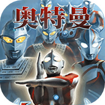 奥特曼格斗进化0金手指代码有哪些 奥特曼格斗进化0金手指作弊代码分享