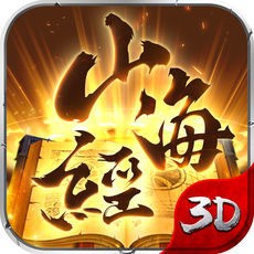 山海经异兽录兑换码2023 山海经异兽录兑换码汇总