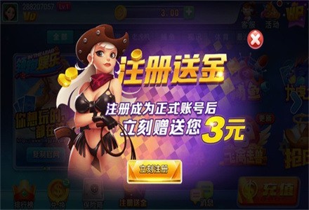 领跑棋牌官网最新版下载-领跑棋牌2023正式版v5.0.3