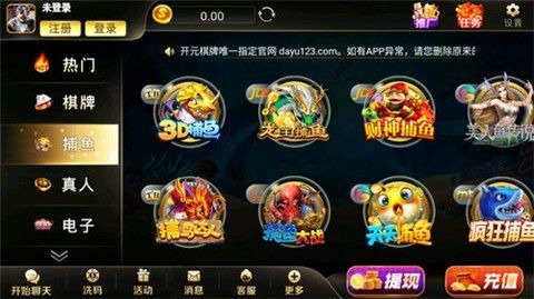 大鱼棋牌手机官网版-大鱼棋牌官网最新版