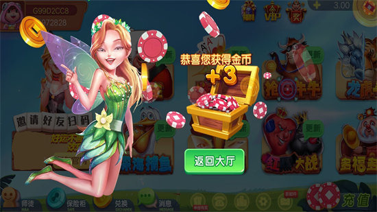 Ӯapp׿