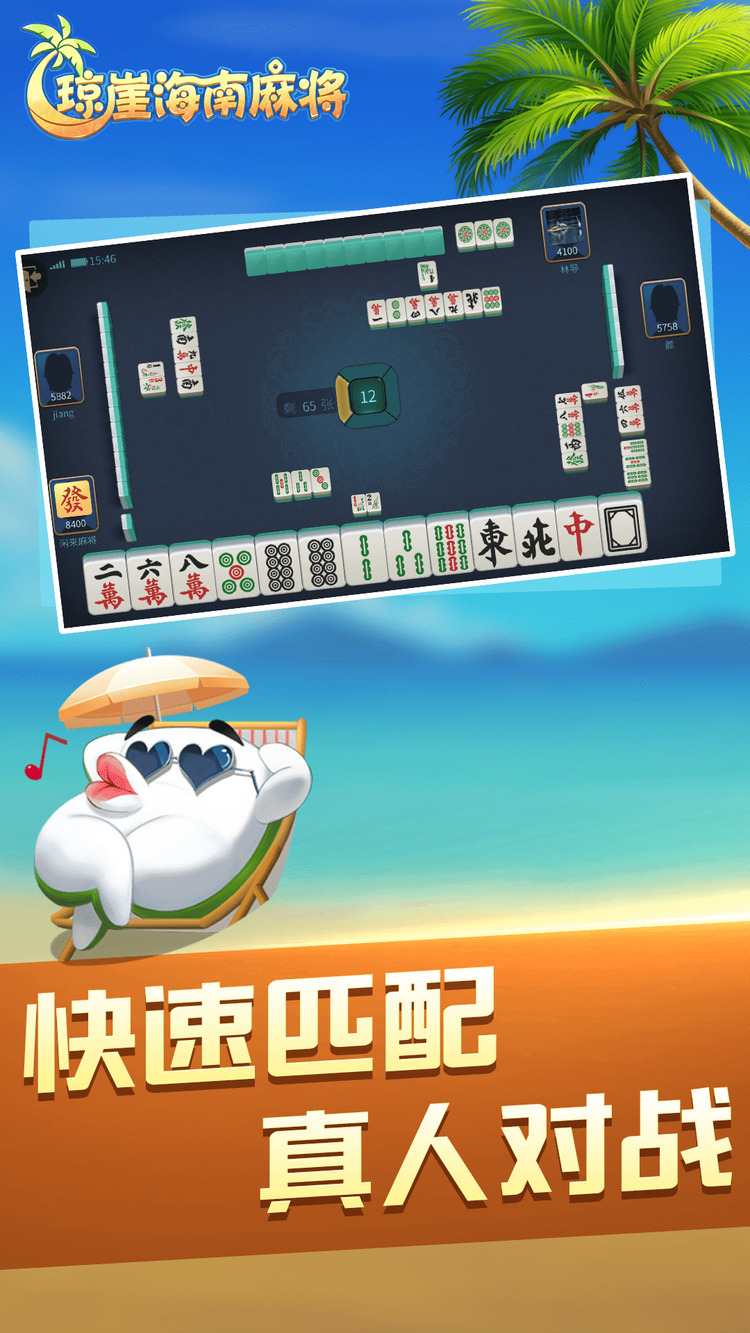 齫 (1)