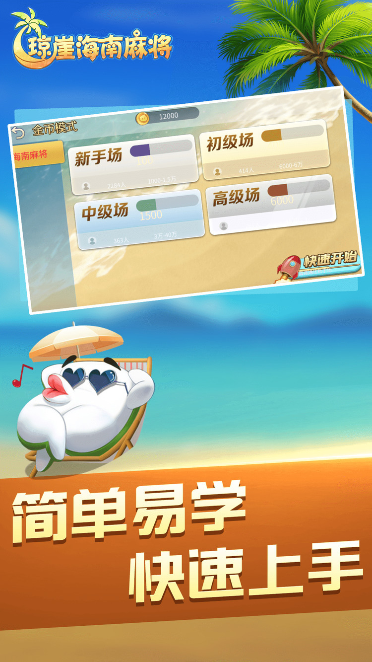 齫 (2)