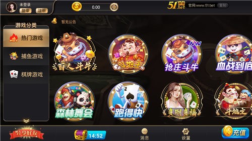 ˮ䰴app (2)