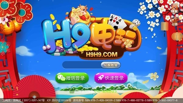 H9氲׿° 