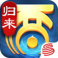 大话西游归来强力阵容怎么搭配 大话西游归来强力阵容搭配推荐图鉴