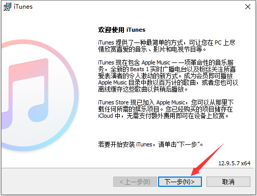 iTunes԰