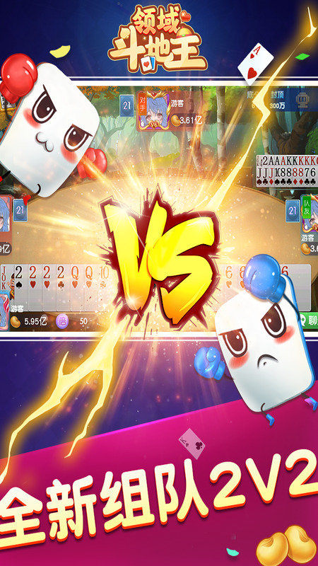 򶷵ƽ (2)