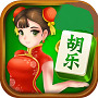 胡乐麻将最新版