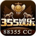 355ʹϷ׿°