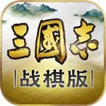 三国志战棋版开荒阵容推荐2023最新 三国志战棋版开荒队伍排行一览