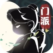 我的门派2023年最新礼包码 2023最新(亲测有效)兑换码汇总