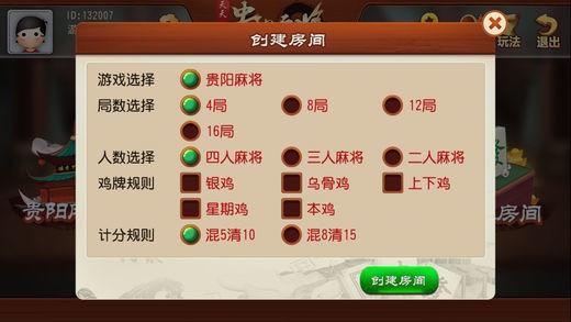 齫 (4)