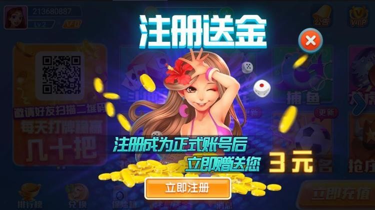 方块娱乐app最新版苹果