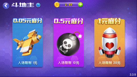 方块娱乐苹果版本 