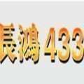 433ƹ
