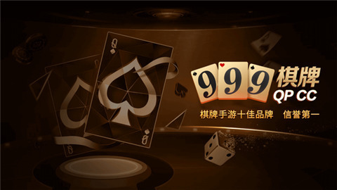 999qp (3)