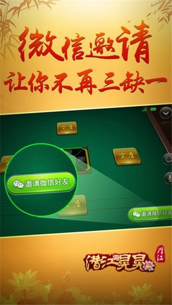 Ǳλ齫 (3)