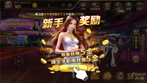 Ԫ97vip-Ԫ97vipֻv3.1.1 