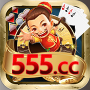 555cc°