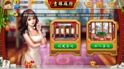 Ȧ齫 (1)
