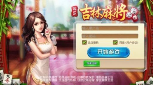 Ȧ齫 (3)