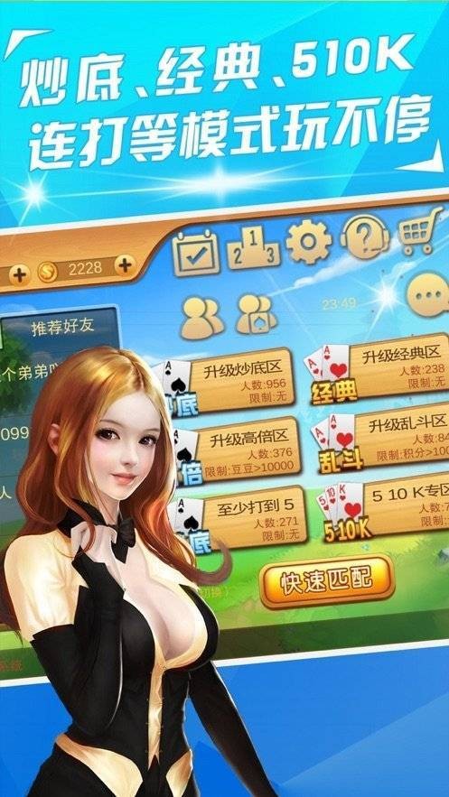 ʤ°Ϸֻ-ʤÿ6app׿v3.0.3