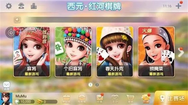 Ԫ°汾 (2)