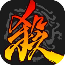 三国杀十周年礼包兑换码2023年 三国杀永久神将兑换码大全